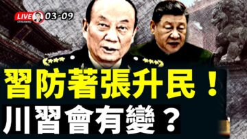 [ID: 9lAM4CSAAKs] Youtube Automatic