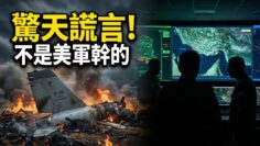 [ID: aozxTe2jAxg] Youtube Automatic