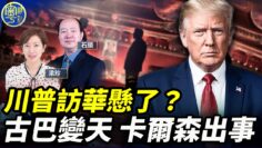 [ID: ARaRmGpqin0] Youtube Automatic