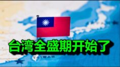 [ID: B-2ghVAhrx0] Youtube Automatic