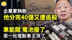 [ID: e_ABhfG-5Vw] Youtube Automatic