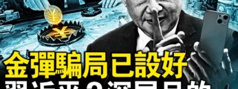 [ID: eDPLVSABllU] Youtube Automatic