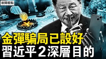 [ID: eDPLVSABllU] Youtube Automatic