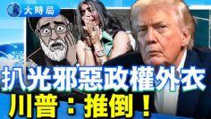 [ID: esvQFBftWPo] Youtube Automatic