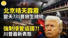 [ID: ez38kd2_DAg] Youtube Automatic