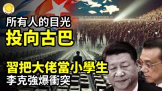 [ID: FqMczPkVqEU] Youtube Automatic