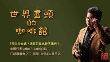 [ID: fwnjH9t0UUA] Youtube Automatic