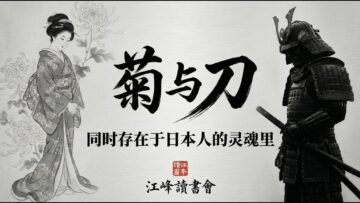 [ID: GF8WhX9R854] Youtube Automatic