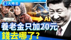 [ID: hAQd7_Yirsc] Youtube Automatic