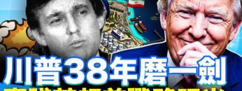 [ID: JPPlPX-pBqo] Youtube Automatic