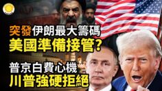 [ID: JR1tfhwnf3o] Youtube Automatic