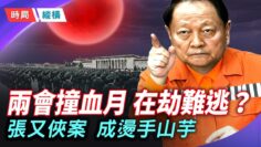 [ID: knrQjyWwHKk] Youtube Automatic