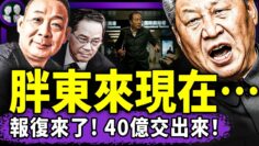 [ID: MMSC1-mpW-Y] Youtube Automatic