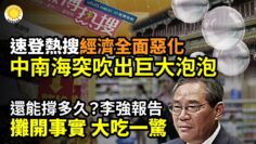 [ID: mtU4w_PW1SE] Youtube Automatic