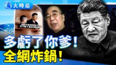 [ID: p3bcQIewG84] Youtube Automatic