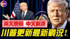 [ID: QsTTQWUicG8] Youtube Automatic