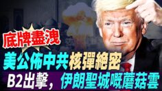 [ID: S29SGk1JZJE] Youtube Automatic