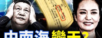 [ID: s5-IJ_tHWe8] Youtube Automatic