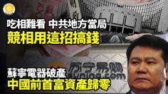 [ID: uuCsflxcgiY] Youtube Automatic