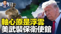 [ID: _uvKsac1vE0] Youtube Automatic