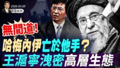 [ID: VL83XH-oHyU] Youtube Automatic