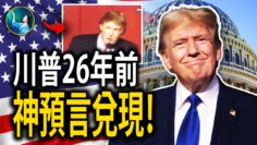 [ID: wHtaZb6v0-s] Youtube Automatic