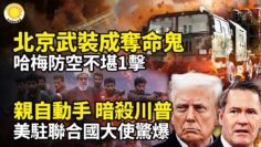 [ID: Y416ALBaYCw] Youtube Automatic