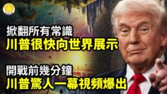 [ID: yPXlunXo_bM] Youtube Automatic